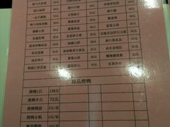 -大铁勺新津菜(迎水道店)