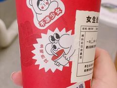 -炖物24章·顺时轻养茶(杭州保利时光里店)