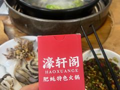 -濠轩阁特色生蚝火锅(水湾路店)