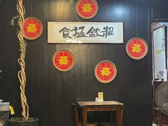-黄祥华养生堂·炖汤·营养蒸饭(岭南天地店)