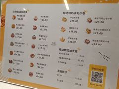 -自家做泡芙(凤城七路大融城店)