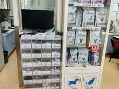 -瑞派天宁宠物医院·猫科·异宠中心