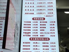 -晓友烧麦(光华村店)
