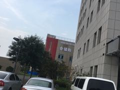 -嘿嘛仓储购(华明店)