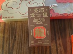 -好利来(东直门银座店)