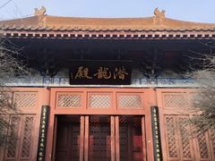 -开封府