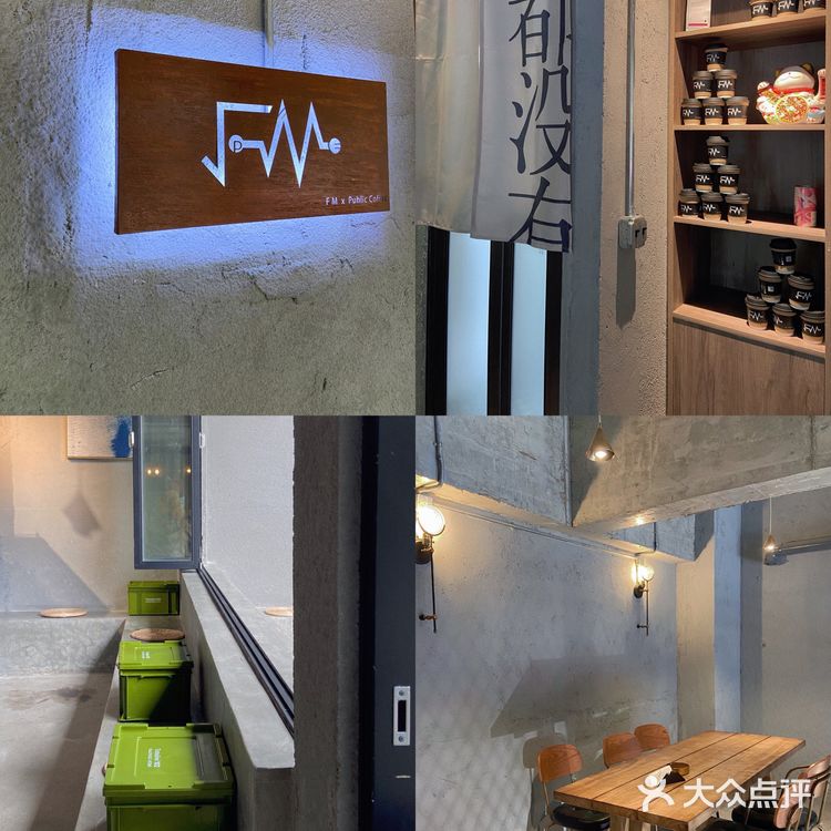 柳州新店｜潮酷工业风FM调频咖啡&精酿