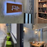 柳州新店｜潮酷工业风FM调频咖啡&精酿