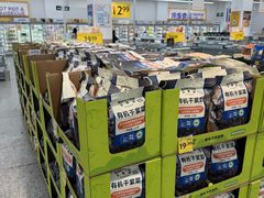 -沃尔玛超市(武侯店)