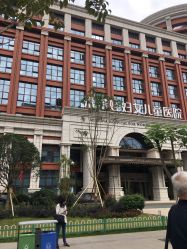 -米诺娃妇女儿童医院·三级妇儿医院