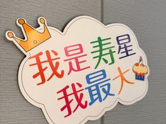 -陶陶居酒家(新天地店)