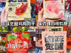 -KKV(广州番禺奥园广场店)