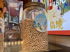 -仙境豆夫(步行街旗舰店)