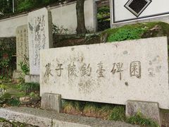 -严子陵钓台(富春江小三峡)