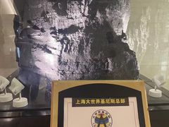 -大同煤炭博物馆