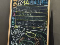 -屋有岛沉浸游戏旗舰店(中山公园店)
