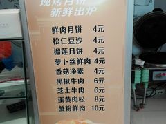 -长发西饼(临顿路店)