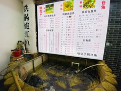 -咱屯子锅台鱼(岳阳街店)