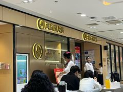 -海底捞火锅(八佰伴店)