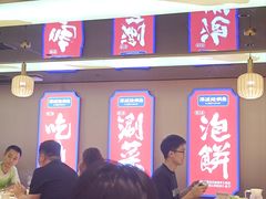 -涿派·炝锅鱼(涿州店)