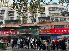 -杨家牛肉汤(淮建路店)