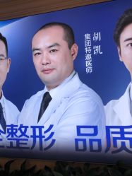 -昆明梦想医疗美容医院