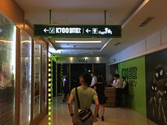 -金樽会所KTV(桂花南路店)