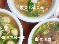 -巴哈面店(沈家门西大街店)