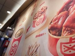 -一心一味(福星店)