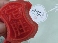 -庐灶江南·江南菜·四合院Bistro(东直门雍和宫·原华侨宾馆店)