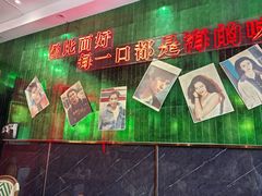 -霆记海鲜·只为这碗面(滨江店)