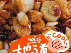 -聚首堂·特色小吃·肘子(什刹海德胜门店)