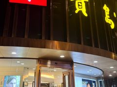 -宝岛眼镜(杭州万塘路旗舰店)