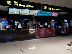 -万达影城(白云万达广场IMAX店)