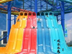 -欢乐水魔方水世界