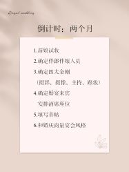 -挪娅婚纱摄影皇家会所