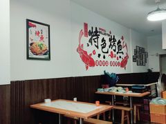 -万州烤鱼江湖菜(圣地阳光店)