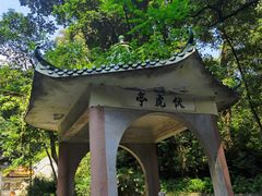 -南华禅寺