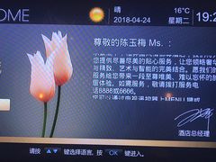 -长沙国金中心异国印象酒店
