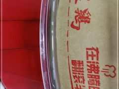 -泰煌鸡·上海白斩鸡·鸡汤面(万航店)