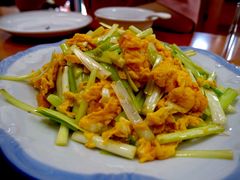 炒鸭蛋-洪福饭店·十八年老店