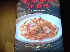 -受气牛肉·重庆耙牛肉(南坪总店)