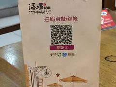 -浔庐餐厅•江西老字号•九江菜(南湖国际店)