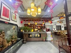 -曹家小厨(贵阳路店)