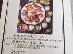 菜单-吃饼人西餐(南开店)