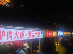 -中建幸福空间