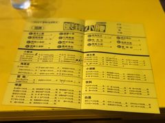 菜单-望京小腰(北京总店)
