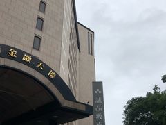 -诚品书店(敦南店)