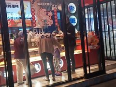 门面-東更道点心行(利客来店)