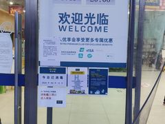 -麦德龙(京顺路商场店)
